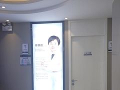 -牙博士口腔品牌连锁(昆山城区店)