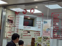 -常州糕团店(北大街新世纪商城店)