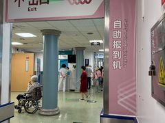 -首都医科大学宣武医院