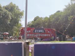 -南京金牛湖风景区