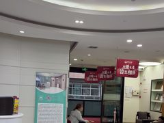 -雅悦齿科(顾村公园店)