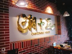 -潮十三潮汕砂锅粥(高新四路大都荟店)