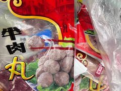 -五洲牛肉美食馆