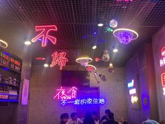 -沪上名羊天下•烤羊腿•东北烧烤•小龙虾(浦东直营总店)