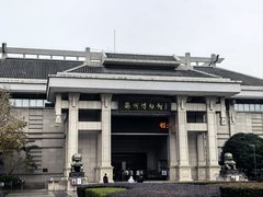 -衢州市博物馆