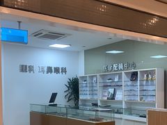 -上海仁爱医院