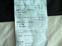 -新银座水汇(罗湖店)