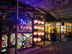-不曾在把把烧•烧烤(莲坂磐基店)