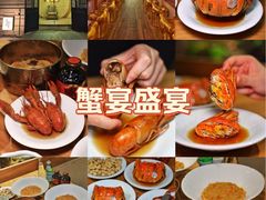 -蟹家大院(外滩店)