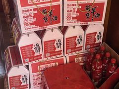 -前堡羊汤岫岩二部(乐雪店)