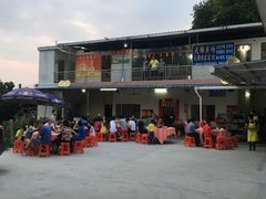 -天强农家菜馆