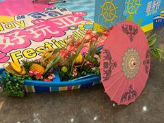 -福田卓悦INTOWN购物中心