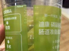 -南京医科大学第二附属医院(姜家园院区)