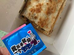 -金杨老摊头蛋饼(金口路店)