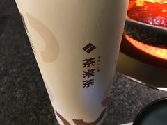 -湊湊火锅·茶憩(皇姑万象汇店)