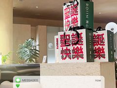 -ROIIN用心(武汉首店)
