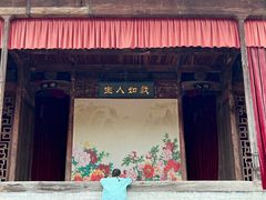 -潜口民宅博物馆