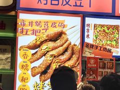 -乐乐姐超级土豆(中关村5号店)