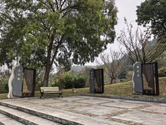 -东钱湖小普陀景区