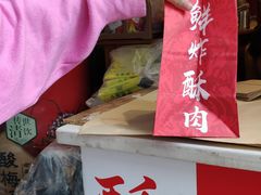 门面-酥大侠川派小吃(太古里店)
