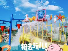 -西安华夏文旅水世界