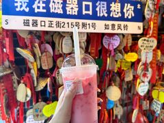-磁器口古镇