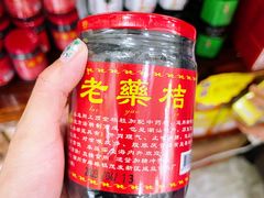 -周大娘牛乳(旧寨古村总店)