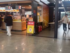 -麦当劳(深圳北站高铁店)