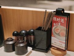 -味千拉面(又一城店)