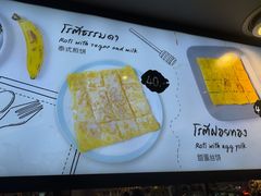 -尚泰清迈机场购物中心