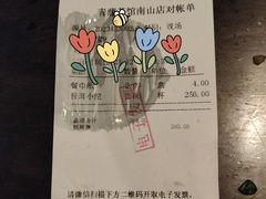 -青藤茶馆(南山路店)