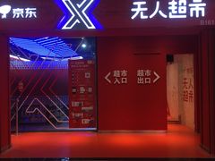 -中海环宇荟