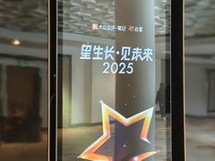 -成都华尔道夫酒店