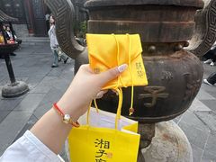 -湘子庙