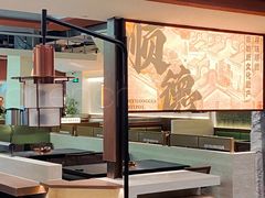 -得意咚瓜·顺德鱼生·冬瓜火锅(深圳首店)