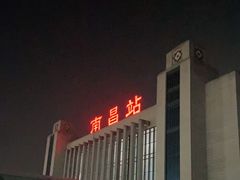 -南昌站