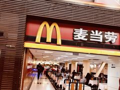 门面-麦当劳(北京南站店)
