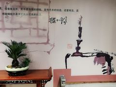 -程十发艺术馆