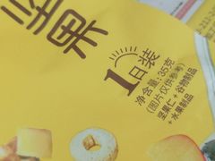-全家便利店(愚园店)