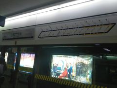 -上海体育场(地铁站)