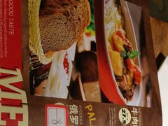 -通海俄式烧烤·俄罗斯大串(嵩山路店)
