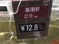 -徐记海鲜·宴会(大唐西市|丰庆店)