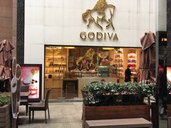 -GODIVA(港汇恒隆广场)