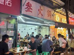 -黑竹香鸡(营和巷店)