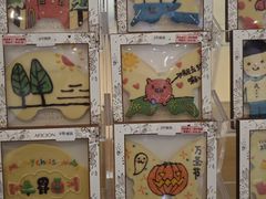 -歌斐颂巧克力小镇