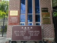 -上海佘山国家森林公园西佘山园