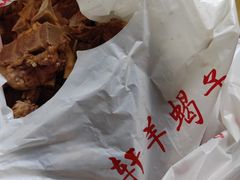 -芦月轩羊蝎子(劲松店)