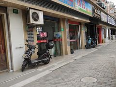 -旭达图文(昌鑫协和园店)