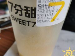杨枝甘露-7分甜(苏州中心店)
