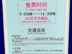 -重庆欢乐海底世界